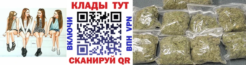 Виды наркотиков купить Верхоянск Бошки Шишки  Мефедрон  АМФЕТАМИН  ГАШ 
