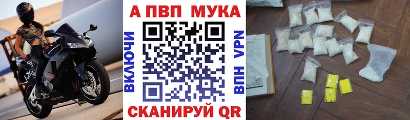 A PVP Crystall Верхоянск