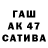 Экстази VHQ Ratis Brinkus