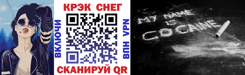 COCAIN Колумбийский купить закладку Верхоянск