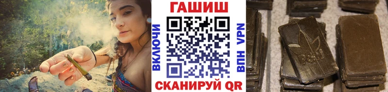 ГАШИШ Изолятор где можно купить наркотик mega ссылка Верхоянск