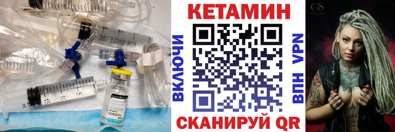сколько стоит  Верхоянск  КЕТАМИН VHQ 