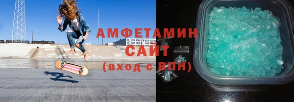 мяу мяу кристалл Медвежьегорск