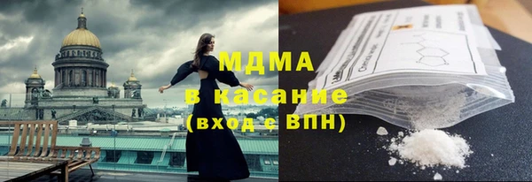 бутик Волоколамск
