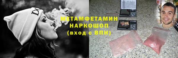 амфетамин Майский