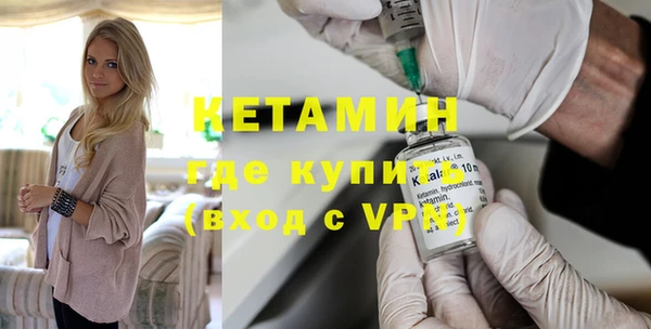 ALPHA-PVP Магас
