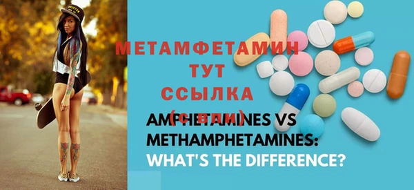мяу мяу кристалл Медвежьегорск