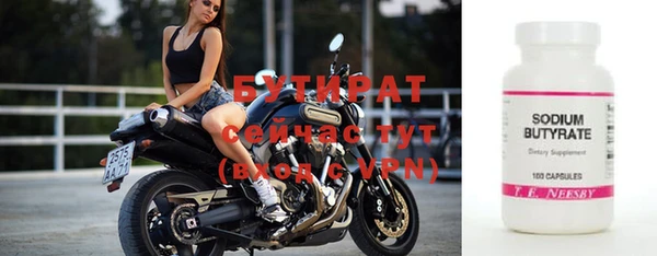крисы Магадан