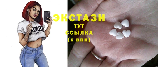 амфетамин Майский