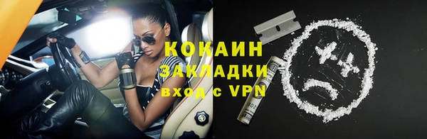 первитин Киров