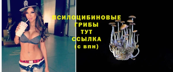 амфетамин Володарск