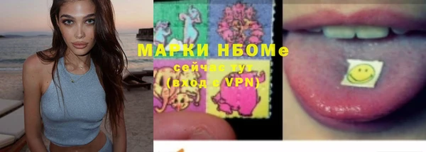 ALPHA-PVP Магас