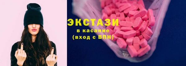 мяу мяу кристалл Медвежьегорск