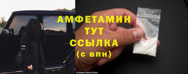 амфетамин Майский