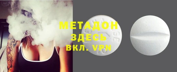 крисы Магадан