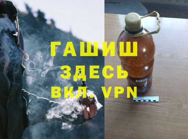 ALPHA-PVP Магас