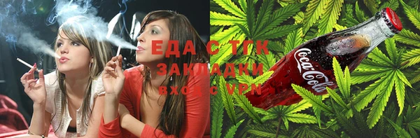амфетамин Майский