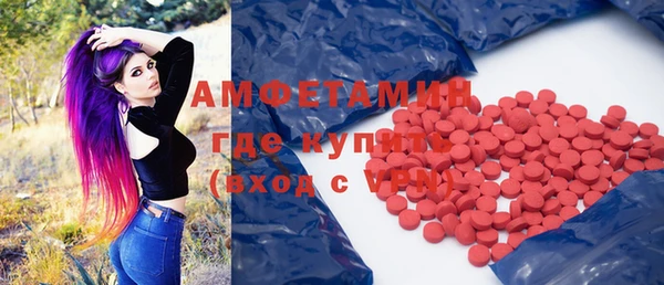 apvp Волосово