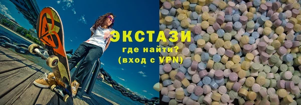 амфетамин Майский