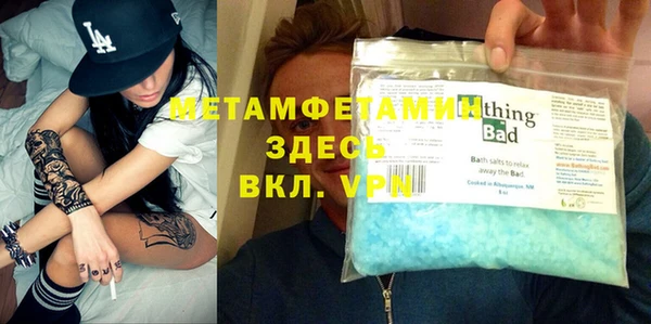 мяу мяу кристалл Медвежьегорск