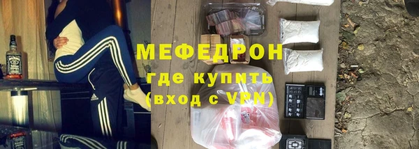 гашиш Мегион