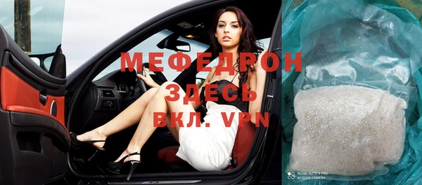 крисы Магадан