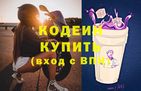 амфетамин Майский