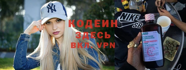 амфетамин Володарск