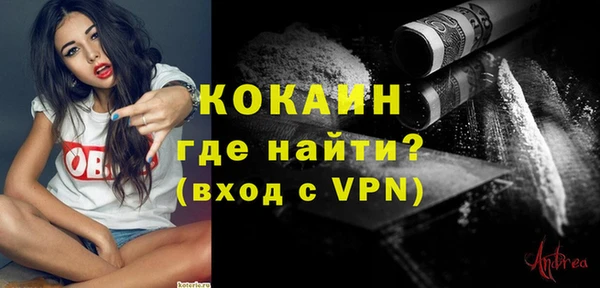 кокаин колумбия Верея