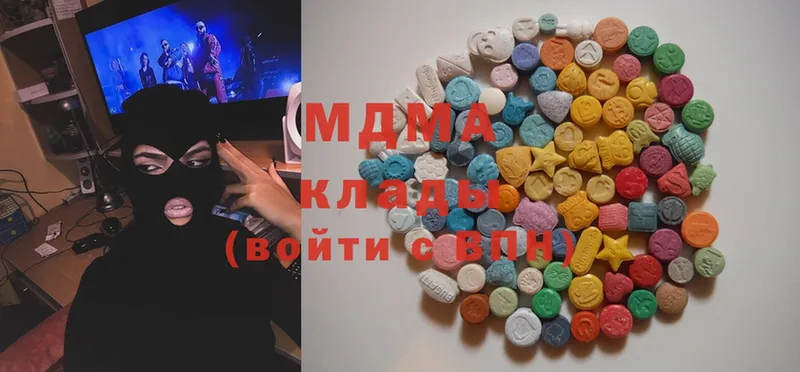 даркнет сайт  площадка Telegram  MDMA VHQ  Верхоянск 