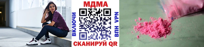 OMG вход  Верхоянск  МДМА VHQ 
