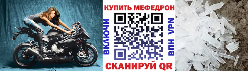 Мефедрон мука купить закладку Верхоянск