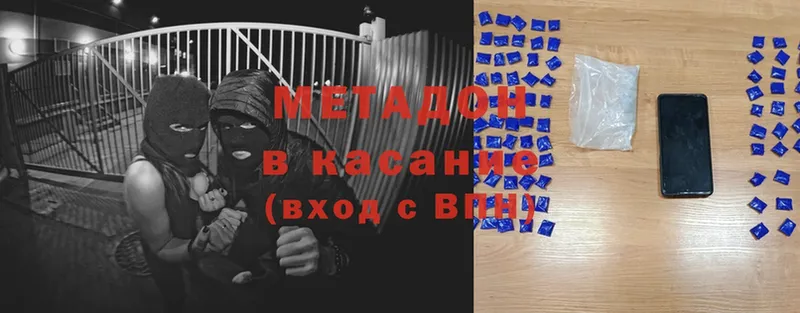 Метадон белоснежный  Верхоянск 