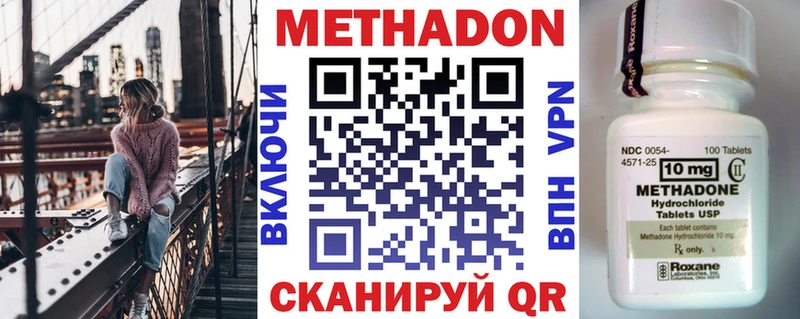 Метадон мёд  darknet состав  Верхоянск  MEGA  