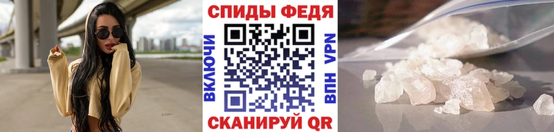 Метамфетамин мет  Верхоянск 